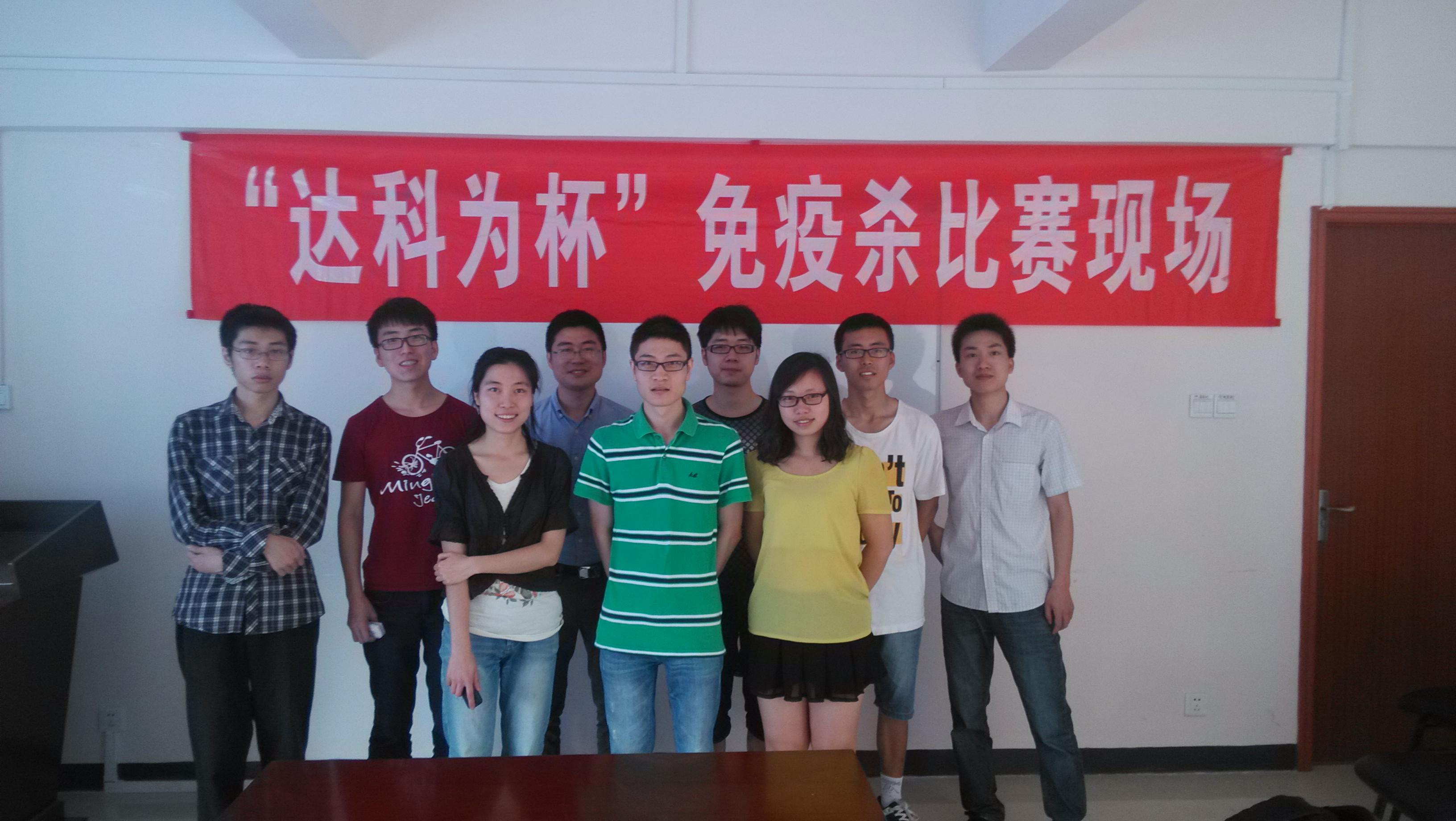 免疫殺全國(guó)大賽 免疫殺全國(guó)大賽